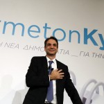 Κ. Μητσοτάκης: Το δίλημμα είναι ΝΔ του φαξ ή ΝΔ του διαδικτύου