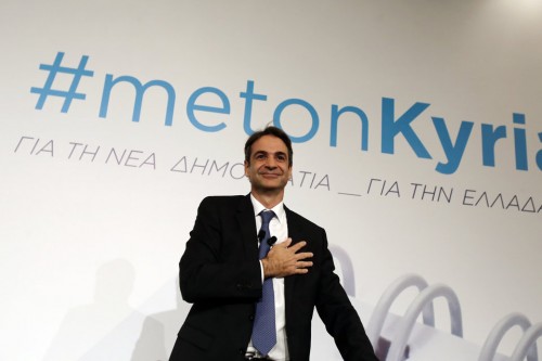 Κ. Μητσοτάκης: Το δίλημμα είναι ΝΔ του φαξ ή ΝΔ του διαδικτύου