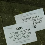 «Όχι» είπε το Συμβούλιο Εφετών στην έκδοση Ελλήνων φοιτητών στην Ιταλία