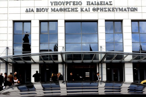 Πρόσληψη 1.023 αναπληρωτών και ωρομίσθιων εκπαιδευτικών