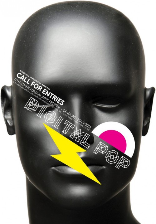 “Digital Pop” – 12ο Athens Digital Arts Festival