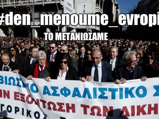 Ήταν η Εβδομάδα που Βγάλαμε Πρόεδρο σε Τρία Διαφορετικά Κόμματα Ταυτόχρονα…