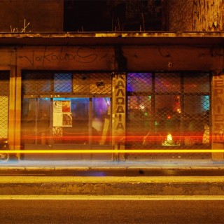 Στο Μεταξουργείο το Άσυλο δεν καταργείται