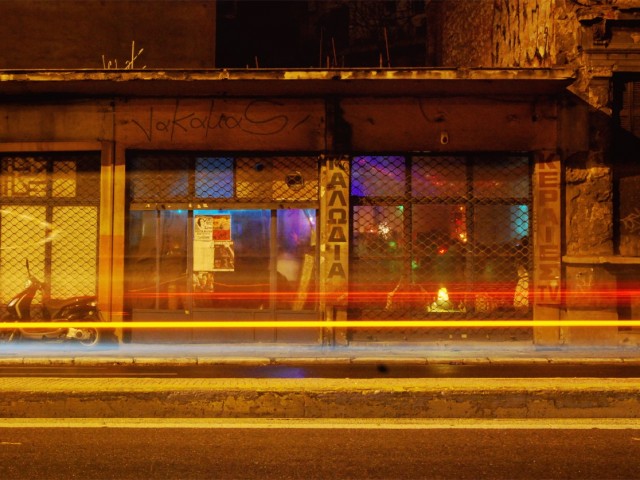 Στο Μεταξουργείο το Άσυλο δεν καταργείται