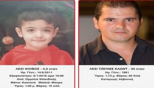 Συνελήφθη ο συζυγοκτόνος της Χαλκιδικής