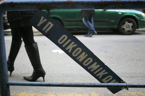 Τηλεφώνημα για βόμβα στο υπουργείο Οικονομικών