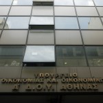 Προστασία φοιτητών και ανέργων από φορολογικά τεκμήρια