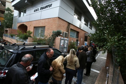 Ποιοι και πόσο θα πληρώσουν την έκτακτη εισφορά