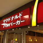 Ένας Καναδός επισκέφθηκε πάνω από 300 McDonald’s σε όλο τον κόσμο και παρουσιάζει τα αγαπημένα του πιάτα