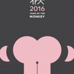 Αυτό είναι το χειρότερο logo του 2016 (ίσως και της ανθρωπότητας)