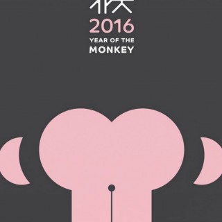 Αυτό είναι το χειρότερο logo του 2016 (ίσως και της ανθρωπότητας)