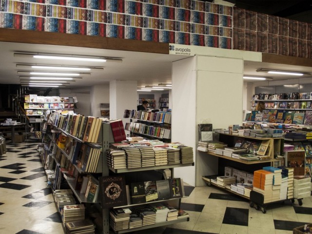 Υπάρχει ένα βιβλιοπωλείο στο κέντρο που τα βράδια του Σαββάτου έχει πιο πολύ κόσμο από τα μπαρ