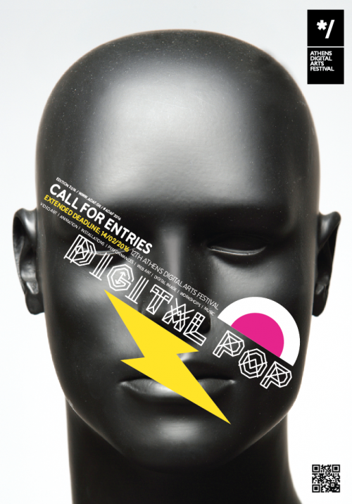 Athens Digital Arts Festival, 19 έως 22 Μαΐου 2016