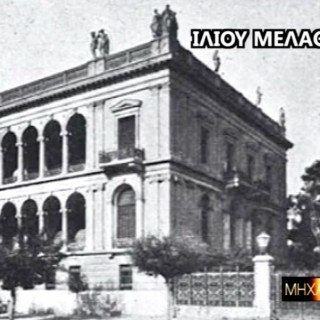 Ένα εντυπωσιακό βίντεο με τη μεταμόρφωση της Αθήνας τα τελευταία 150 χρόνια