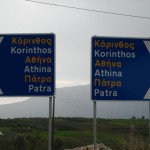 Πορεια από την Πάτρα εώς την Αθήνα σχεδιάζει ο δήμος Πάτρας