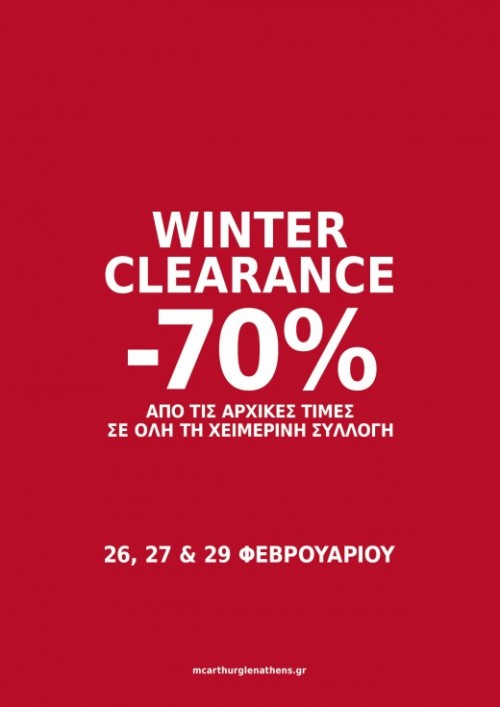Winter clearance days στο στο εκπτωτικό χωριό McArthurGlen!