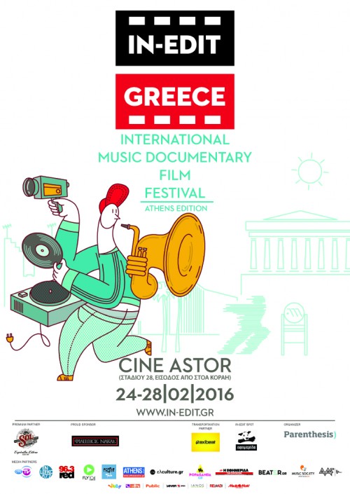 Δείτε όλο το πρόγραμμα του IN-EDIT Festival
