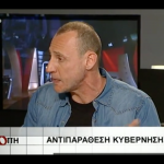 Το ντέρμπι μεταξύ Mega και Κλέωνος Γρηγοριάδη καλά κρατεί (ΒΙΝΤΕΟ)