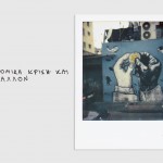 Μια έκθεση διαφορετική από τις άλλες