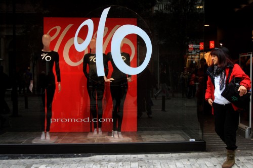 Το εορταστικό ωράριο λειτουργίας των καταστημάτων για το Πάσχα