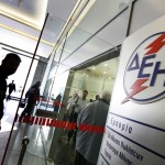 Έρχονται μειώσεις στα τιμολόγια της ΔΕΗ;