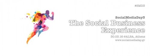 Ένα συνέδριο για τα social media στην Αθήνα