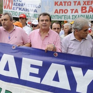 Στάση εργασίας και συλλαλητήριο της ΑΔΕΔΥ την Τετάρτη 23 Μαρτίου