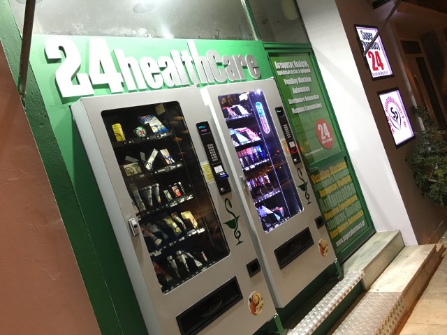 Μια βόλτα σε ένα φαρμακείο που δουλεύει 24/7