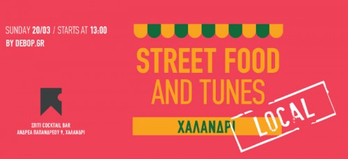 Μία μεγάλη γαστρονομική γιορτή έρχεται στο Σπίτι Cocktail Bar!