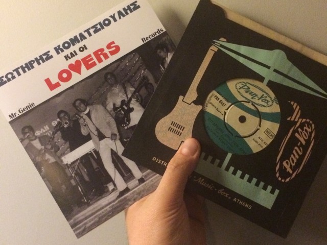 Οι «χαμένοι» Εραστές του Σωτήρη Κοματσιούλη