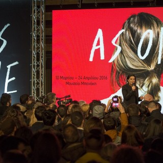 Τρεις ώρες και σαράντα πέντε λεπτά μέσα στη Μέθοδο Αμπράμοβιτς