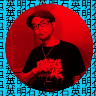 DJ Krush: Οδηγός για αρχάριους