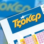 Τζακ ποτ στην κλήρωση του Τζόκερ