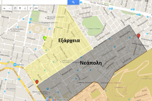 Τα οκτώ μεγάλα μπερδέματα της πόλης των Αθηνών