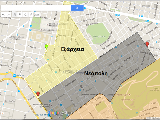 Τα οκτώ μεγάλα μπερδέματα της πόλης των Αθηνών