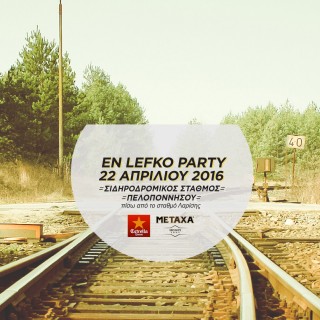 Best Of The Week / 21-27.04 / Αντέχετε να χορεύετε κάθε μέρα;