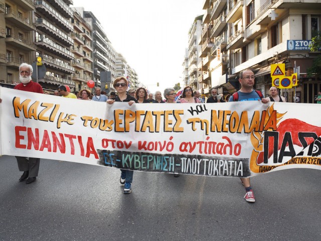 Πορεία διαμαρτυρίας κατά της ανεργίας από την Πάτρα μέχρι την Αθήνα