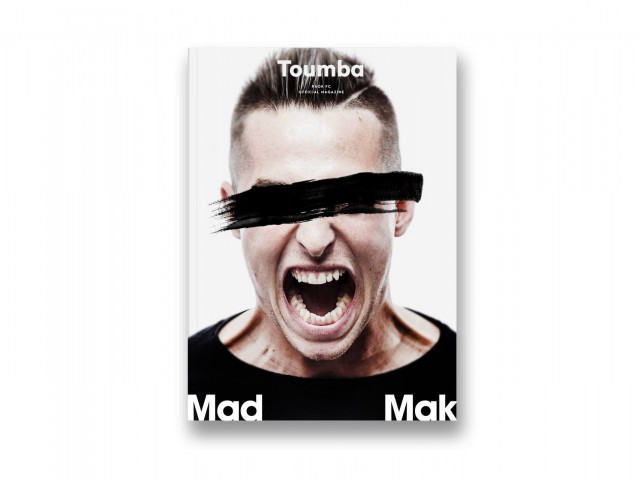 Κι όμως, το πιο όμορφο ελληνικό περιοδικό είναι εκείνο του ΠΑΟΚ…