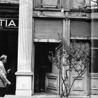 Το Πνεύμα της Εστίας