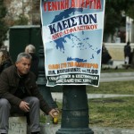 Τι πιστεύουν οι πολίτες για ασφαλιστικό, εργοδοτικές εισφορές και προσφυγικό;