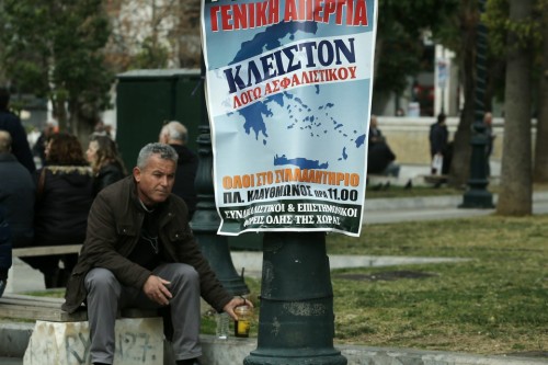 Τι πιστεύουν οι πολίτες για ασφαλιστικό, εργοδοτικές εισφορές και προσφυγικό;