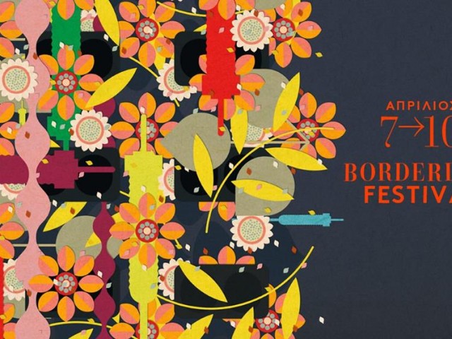 Best of the week (7-13/4): Όλη η Αθήνα ένα Φεστιβάλ