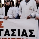 Ρολά κατεβάζει αύριο ο τομέας της Υγείας