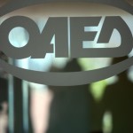 Πρόγραμμα του ΟΑΕΔ για 728 θέσεις πλήρους απασχόλησης, 5μηνης διάρκειας