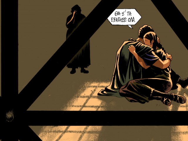 Ο Ερωτόκριτος στο Westeros (ή πώς τρεις μυστήριοι τύποι έκαναν κόμικ το ποίημα του Κορνάρου)