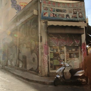 Αυτός ο ήλιος, του Κώστα Γαρίδη