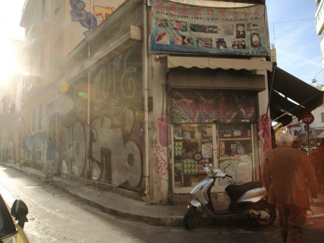 Αυτός ο ήλιος, του Κώστα Γαρίδη