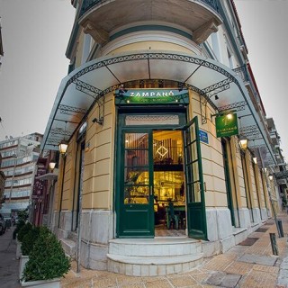 To Open House Athens 2016 έφτασε!