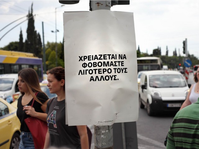 «Είναι κάποια νέα παράταξη που θα εμφανιστεί αργότερα ή παραθρησκευτικοί»