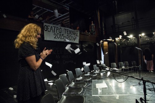 Η εκστρατεία στήριξης του Θεάτρου Τέχνης Καρόλου Κουν στέφθηκε με επιτυχία